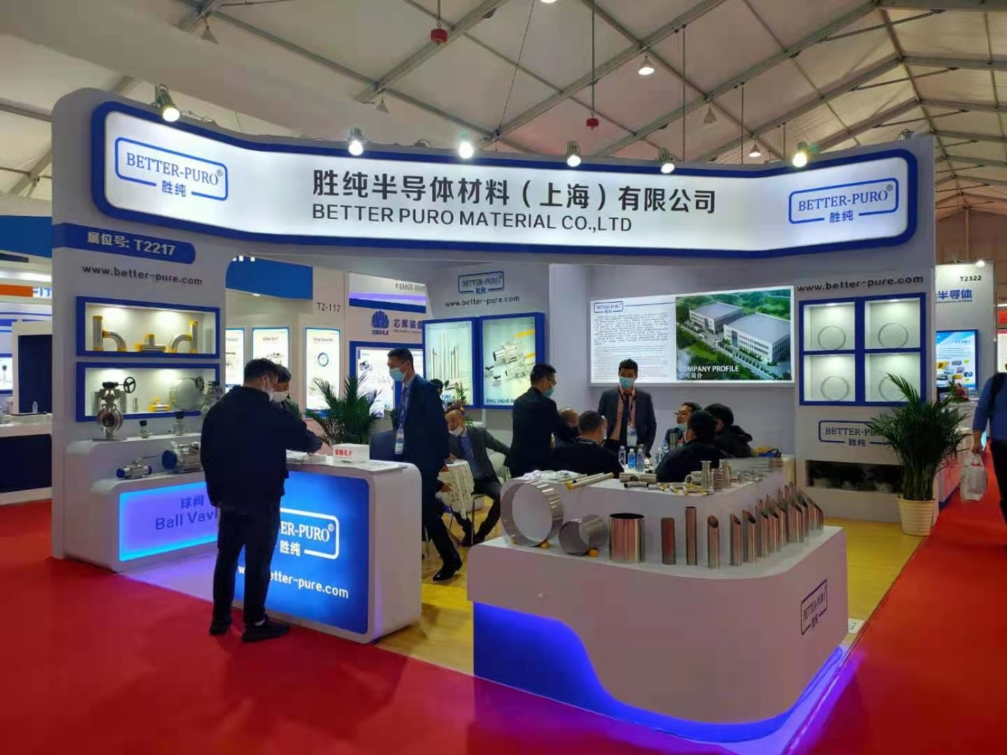 SEMICON China 2021展会现场回顾-胜纯_BETTER PURO-胜纯半导体材料（上海）有限公司